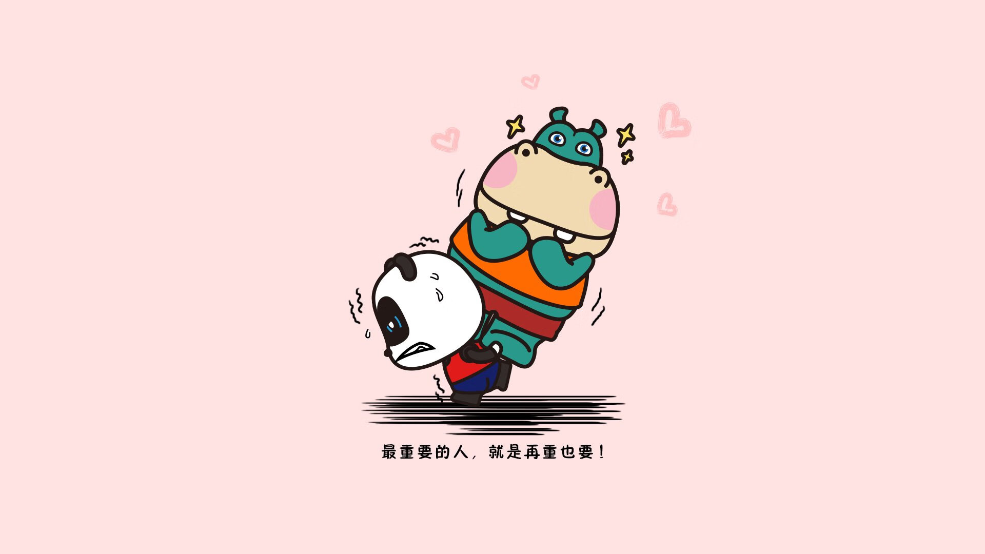 Kaiyun APP-北京国安中场球员发挥关键作用，北京国安的中场